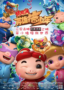 午夜私人影院在线观看